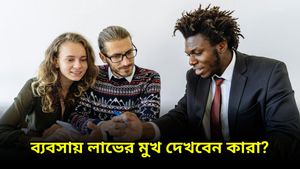 মঙ্গলের ঘর পরিবর্তনে ব্যবসায় বাজিমাত, কাজের জায়গায় বেতন বৃদ্ধি হবে কাদের