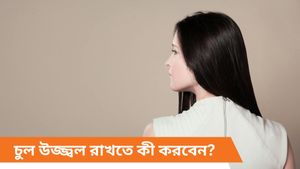 চুল উজ্জ্বল ও সিল্কি রাখতে এই উপায়ে মাথায় মাখুন ডিম