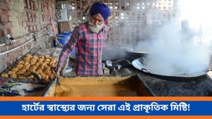 চিনি নাকি গুড়! কোনটি আপনার স্বাস্থ্যের জন্য ভালো?