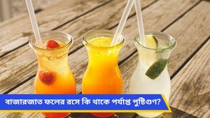 গরম থেকে বাঁচতে খাচ্ছেন ফলের রস, কিন্তু আদতে কি এটি স্বাস্থ্যকর বিকল্প? 