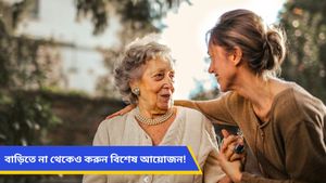 বাড়িতে না থেকেও মায়ের মুখে হাসি ফোটাতে সেলিব্রেট করুন মাদার্স ডে! 