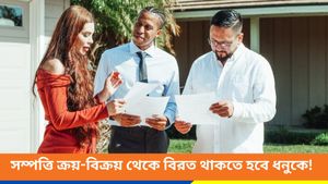 অহেতুক রাগ করা চলবে না কুম্ভের, কথায় সংযত হতে হবে মিথুনকে, কেমন যাবে আপনার দিন, জানতে দেখুন রাশিফল