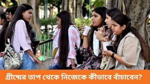 গরমে ক্লান্তিভাব কীভাবে দূর করবেন? মেনে চলুন এই টিপসগুলি, সুস্থ থাকবেন আপনিও