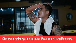  প্রচণ্ড গরমে ঘামের দুর্গন্ধ? কী কী মেনে চলবেন দেখুন