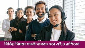 সূর্যের গোচরে ৩ রাশির খুলবে ভাগ্য, বাড়বে সুনাম-খ্যাতি, আসবে মা লক্ষ্মী   