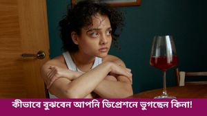 কখনও খাবার প্রতি অনীহা, আবার কখনও ভীষণ খিদে পাচ্ছে, ডিপ্রেশন নয় তো?  
