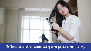 হঠাৎ করে গলা-ঘাড়ে ডার্ক প্যাচেস, বেড়েছে হেয়ার ফল? হতে পারে পিসিওএসের সমস্যা, সাবধান 