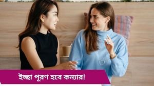 কর্মক্ষেত্রে বিবাদ সিংহের, আজকের দিন ৫ রাশির জন্য অশুভ, জানতে দেখুন রাশিফল 