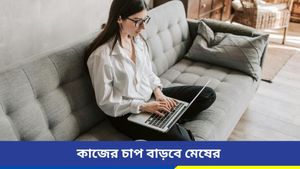  প্রেমে অস্থিরতা বৃশ্চিকের, ব্যবসায়িক ভ্রমণ সফল কুম্ভের, কেমন যাবে আপনার দিন জানতে দেখুন রাশিফল 