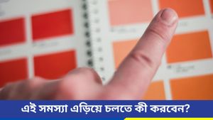 নখের চারপাশে চামড়া উঠে রক্ত বের হচ্ছে, ভিটামিনের অভাব নয় তো?