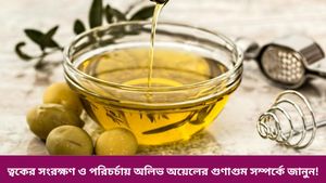 শুধু রান্নায় নয়, ত্বকের হাজারও সমস্যা সমাধানে ব্যবহার করুন অলিভ অয়েল!