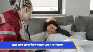 বর্ষায় জ্বর-সর্দি-কাশি? আপনার রোগ প্রতিরোধ ক্ষমতা বাড়াতে খান এই ৪ ভেষজ
