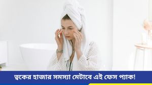 তীব্র গরমেও ত্বক থাকবে গ্লোয়িং, মাত্র এই দুটি জিনিসেই করবে কামাল