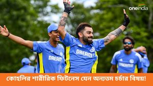 বিরাট কোহলির মত ফিট থাকতে চান? জেনে নিন তাঁর ফিট থাকার রহস্য  