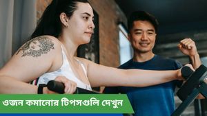 খাদ্যাভাস বদলালে ওজন একই রয়েছে? বাড়িতেই এই হ্যাকগুলি ট্রাই করুন