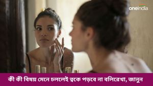 ৬০-এও লাগবে জোয়ান! যৌবন ধরে রাখতে মেনে চলুন এই টিপসগুলি 