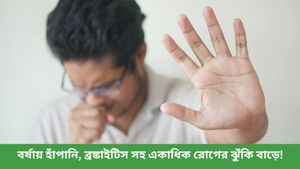 বর্ষায় চোখ রাঙাচ্ছে অ্যালার্জি, কীভাবে মোকাবেলা করবেন? রইল কৌশল 