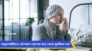 ভারতে অল্প বয়সেই ধরা পড়ছে ফুসফুসের ক্যানসার! এর নেপথ্যে কারণ কী, জানুন বিস্তারিত