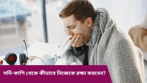 বর্ষায় দ্রুত ছড়ায় ভাইরাল সংক্রমণ, সর্দি-জ্বরে ভুগলে চিকিৎসকরা কী করতে বলছেন জানুন