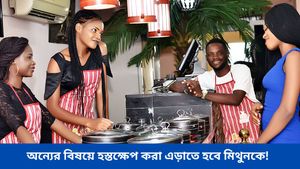 আর্থিক সংকট বৃশ্চিকের, বিনিয়োগে লাভ ধনুর, জেনে নিন আজকের রাশিফল 