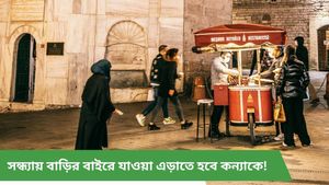  প্রাণহানির সম্ভাবনা কর্কটের, ব্যবসায় লাভ হবে কাদের জানতে দেখুন আজকের রাশিফল 