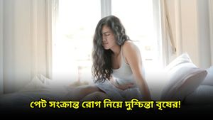 অপ্রত্যাশিত অর্থ ব্যয় মিথুনের, রাগ নিয়ন্ত্রণ করতে হবে ৩ রাশিকে, কেমন যাবে আপনার দিন জানতে দেখুন রাশিফল 