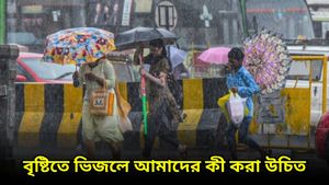 বৃষ্টিতে ভিজে গেলে ভুলেও এই কাজ করবেন না, বাড়তে পারে ছত্রাক সংক্রমণ-একজিমার ঝুঁকি 