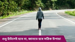 বাড়তি ওজন নিয়ে সমস্যা, কোনও কিছুই কাজে আসছে না? হেঁটেই হবে মুশকিল আসান!