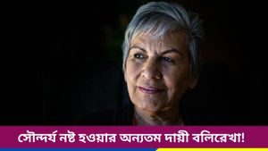 বয়সের আগেই কপালে ভাঁজ? আজই এই ফলগুলি আপনার খাদ্যতালিকায় অন্তর্ভুক্ত করুন! 