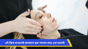 বর্ষায় ঝলমলে ত্বক পেতে চান? আজই বানিয়ে ফেলুন এই ক্রিম, ফেটে পড়বে উজ্জ্বলতা!