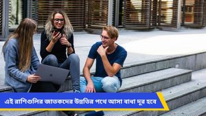 স্বগৃহে প্রবেশ করতে চলেছেন সূর্য, মেষ-তুলা সহ ৬ রাশির জীবনে আর্থিক লাভ, হবে ইচ্ছাপূরণ