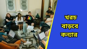 কাজে বাধা আসার সম্ভাবনা বৃষের, চ্যালেঞ্জিং দিন হবে কর্কটের, জেনে নিন আজকের রাশিফল 