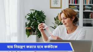 কর্মক্ষেত্রে তর্কে এড়াতে হবে বৃষকে, পেশাগত জীবনে সতর্ক থাকতে হবে বৃশ্চিককে, জেনে নিন আজকের রাশিফল 