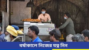 বর্ষায় রাস্তার খাবার নৈব নৈব চ! নিজের যত্ন নিতে আজ থেকেই এই টিপস মেনে চলুন 