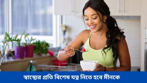 অর্থের ব্যাপারে সতর্ক থাকতে হবে মিথুনকে, আত্মবিশ্বাস বজায় রাখতে হবে ধনুকে, জেনে নিন আজকের রাশিফল 