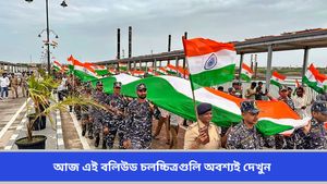 স্বাধীনতা প্রাপ্তির এই বিশেষ দিনটিতে দেশপ্রেমমূলক এই চলচ্চিত্রগুলি না দেখলেই নয়!   