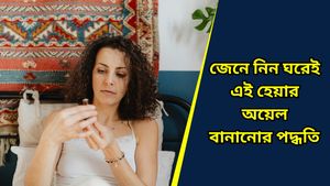 নকল আদিবাসী হেয়ার অয়েল নয়, এবার থেকে ঘন-লম্বা চুল পান বাড়িতেই, বিস্তারিত জানুন 