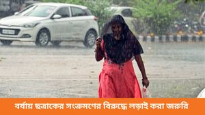 বর্ষায় পায়ে ছত্রাকের সংক্রমণ মারাত্মক হতে পারে, নিরাপদে থাকতে এই গুরুত্বপূর্ণ পদক্ষেপ নিন 