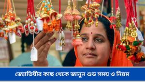 চলতি বছরে রাখী পূর্ণিমায় রয়েছে শুভ যোগ, জানেন রাখী বাঁধার সঠিক পদ্ধতি? 