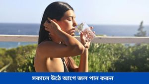 সকালে ঘুম ভাঙতেই চায় না, অলস লাগে? এই কৌশলে মিলবে সুফল, জানুন