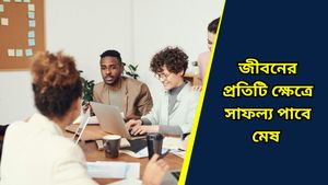 কর্মক্ষেত্রে প্রতিপক্ষদের থেকে সতর্ক থাকতে হবে কর্কটকে, জেনে নিন দৈনিক রাশিফল 