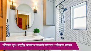 ভুলেও স্নানঘরে রাখবেন না এই সমস্ত জিনিস, ক্ষুব্ধ হবেন দেবী লক্ষ্মী, ঘিরে ধরবে দুর্ভাগ্য 