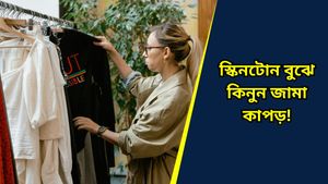 কোন রঙে আপনাকে বেশি মানাবে? পুজোর শপিংয়ে বেছে নিন এই সমস্ত রঙ