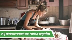 বর্ষার সন্ধ্যায় মুখোরচক খেতে ইচ্ছা করছে? বাইরের খাবার না খেয়ে খান এই স্বাস্থ্যকর বিকল্প 