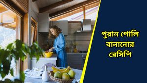 বিঘ্নহর্তাকে নিবেদন করুন মহারাষ্ট্রের জনপ্রিয় এই ভোগ, হবে মনবাঞ্ছা পুরণ