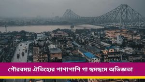 গা ছমছমে ভুতুড়ে কাণ্ড! রাত দুপুরে হাসির শব্দ-চিৎকার, কলকাতার এই সমস্ত জায়গায় ভুলেও যাবেন না