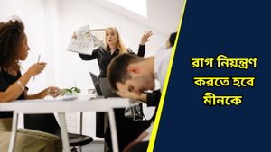 কর্মক্ষেত্রে সমস্যার সম্মুখীন কর্কট, জাদুবিদ্যার প্রতি ঝোঁক বাড়বে ধনুর, জেনে নিন দৈনিক রাশিফল 