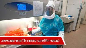 ভারতেও বাড়ছে এমপক্সের আতঙ্ক, মোকাবিলায় ভ্যাকসিন সম্পর্কে হু-এর মত কী?  
