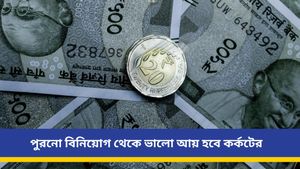 দৈনন্দিন কাজে সমস্যার সম্মুখীন হবে বৃশ্চিক, চাকরিতে আর্থিক সুবিধা পাবে ধনু, জেনে নিন দৈনিক রাশিফল   