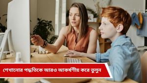  শিশুর সফল ভবিষ্যৎ নিশ্চিত করতে আজ থেকেই মেনে চলুন এই টিপসগুলি 